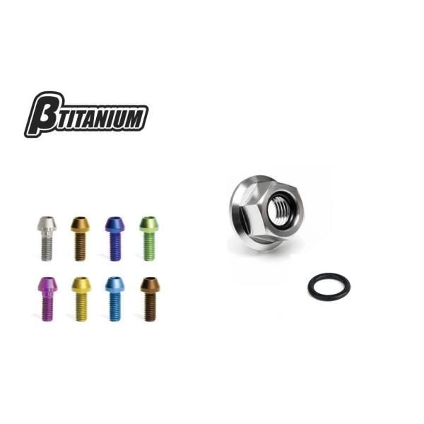 βTITANIUM ベータチタニウム グリップロックチタンナット M6 カラー：アイスブルー 汎用ナ...