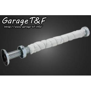 Garage T&F ガレージ T&F トランペット用インナーサイレンサー｜ウェビック2号店