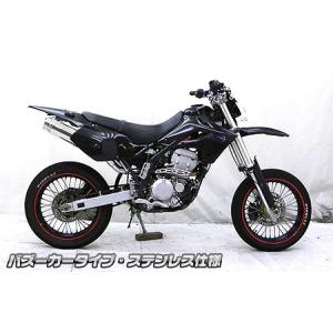DELTA（デルタ） バレル4サイレンサー KLX230【レース用】 KLX230R S
