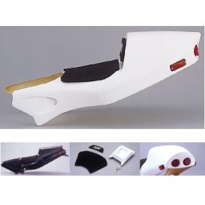 Honda ＮＳ-１シートカウル リアカウル ホワイト ブルー EIGHT(才谷屋) エイト(サイタニヤ) シングルシート ストリート用