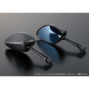 Magical Racing マジカルレーシング レーサーレプリカミラー TYPE-4 ステム：ショ...