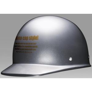 unicar ユニカー工業 By-Garoo ハーフキャップヘルメット 半帽タイプヘルメット ヘルメ...