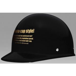 unicar ユニカー工業 By-Garoo ハーフキャップヘルメット 半帽タイプヘルメット ヘルメ...