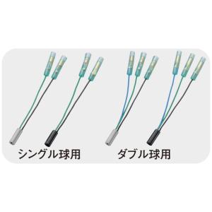 POSH Faith ポッシュ フェイス ウインカー変換コードセット 仕様：シングル球用 汎用 YA...