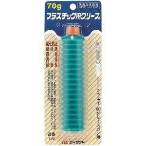 AZオイル AZオイル:エーゼットオイル プラスチック用グリース ジャバラ 70g｜webike02