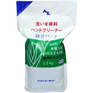 AZオイル AZオイル:エーゼットオイル 洗いま専科詰替 2.5kg｜webike02