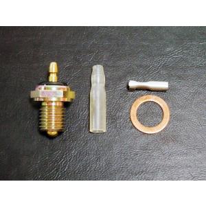 プリン 14B-W2587-00 マスターシリンダサブアセンブリ 14B-W2587-00 1個