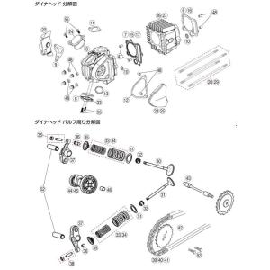 KーCON KITACO キタコ NEW スタンダード シリンダーヘッドASSY