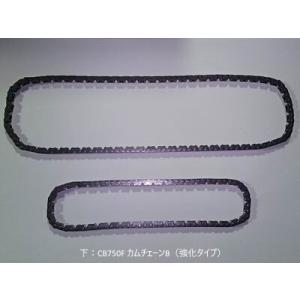 J’s ジェイズ 強化カムチェーンB CB750F CB900F CB1100F CB1100R H...