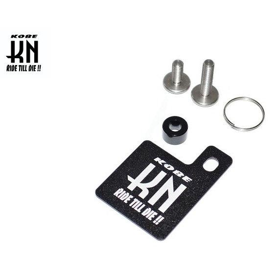 KN企画 ケイエヌキカク 自賠責ステッカープレート＆KNキーホルダー カラー：ブラック その他汎用外...