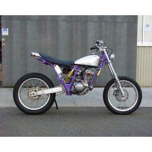 BIG CEDAR ビッグシーダー アルミチョップタンク SEROW225 [セロー] W