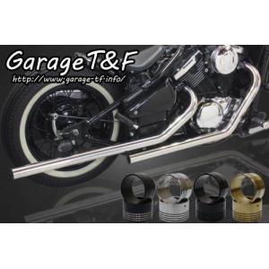 バルカンドリフター400純正マフラー Garage T＆F ガレージ ドラッグパイプマフラー タイプ2 バルカン400