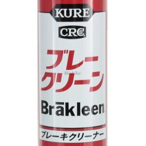 KURE クレ ブレークリーン パーツクリーナ...の詳細画像2