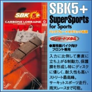 CL BRAKES カーボンロレーヌ ブレーキパッド SBK5+ Super Sports for ...