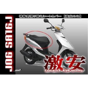 ジョグ ジョグ/リモコンJOG/CV50/CV50R/CV50A（5KN） ヤマハ サービス