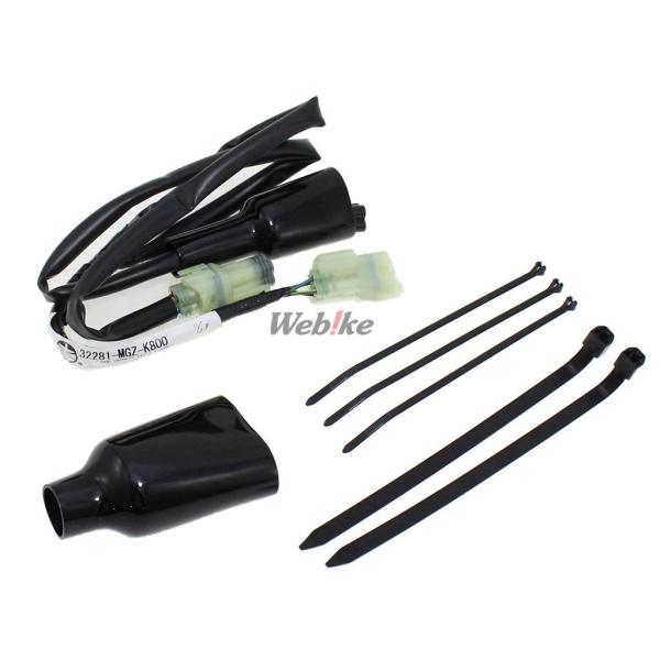 HONDA ホンダ サブハーネス 400X CBR400R CB500X CBR500R その他ハー...