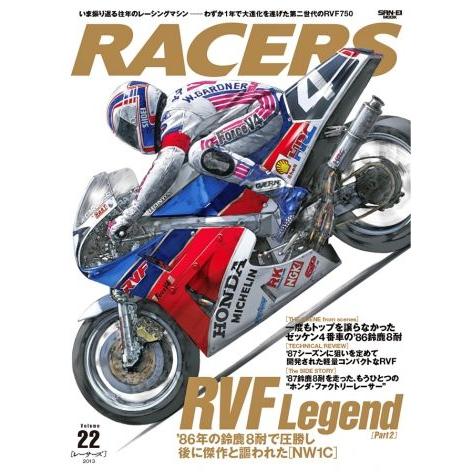 三栄書房 三栄書房:SAN-EI SHOBO RACERS レーサーズ Vol.22 RVF Leg...