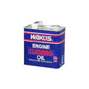 WAKOS WAKOS:ワコーズ EF-OIL エンジンフラッシングオイル 【3L】｜webike02
