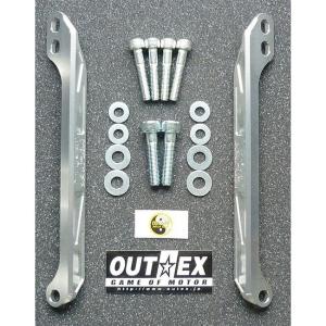 OUTEX OUTEX:アウテックス ステアリングステムスタビライザー