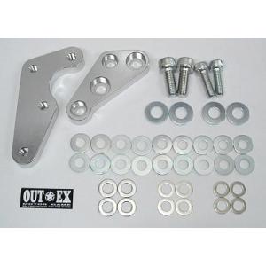 OUTEX アウテックス 2ピース式キャリパーサポートキット YZ250F YZ450F YAMAH...