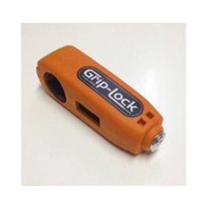 Grip-Lock グリップロック カラー：オレンジ その他ロック 保管・盗難防止用品