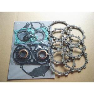 RZ250R用 ブレーキキャリパーピストン＆シールセット（1キャリパー分