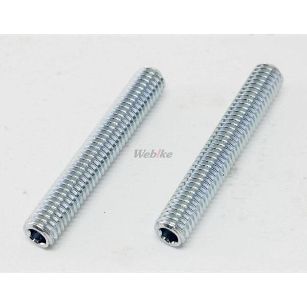 SHIFT UP シフトアップ ロングエキゾーストスタッドボルト スーパーカブ90 ベンリィCD90...