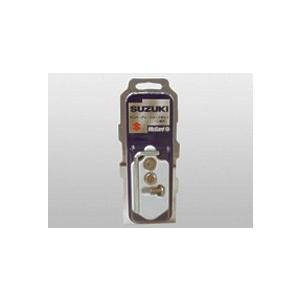 SUZUKI スズキ ナンバープレートロックボルトセット その他ロック 保管・盗難防止用品