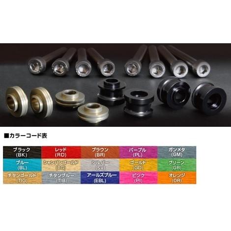 KOHKEN コーケン ラジアルマウントキャリパー用カラーキット 【カラーアルマイト】 カラー：アー...