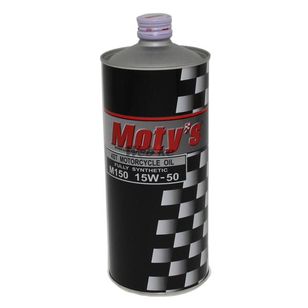 MOTY’S モティーズ M150【50】【4サイクルオイル】 容量：1L 4サイクルオイル オイル