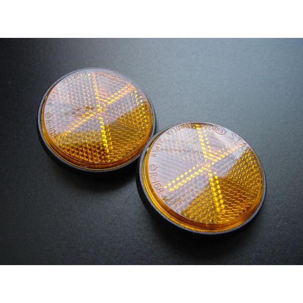 BRC ビーアールシー ボトムケース用反射板 Z1 (900SUPER4) Z2 (750RS/Z7...