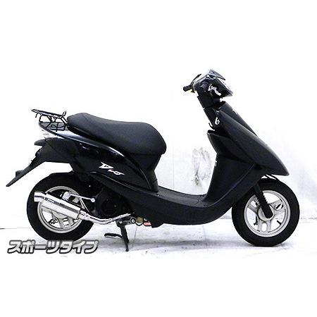 WirusWin ウイルズウィン ロイヤルマフラー スポーツタイプ ディオ(4サイクル) HONDA...