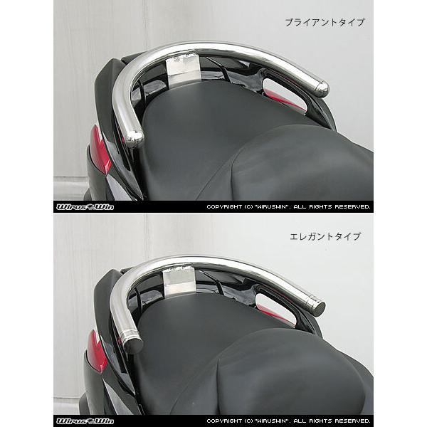 WirusWin ウイルズウィン 38Φタンデムバー ブライアントタイプ マジェスティ250(SG2...