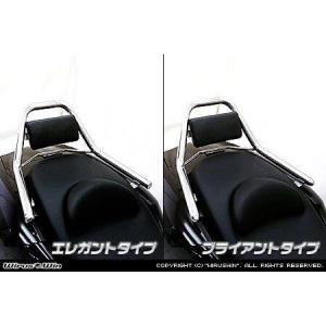 マグザム WirusWin製　ウイング ウイルズウィン エアロ現状　補修ベース WirusWin（ウイルズウィン） マグザム マグザム用 リアスポイラー