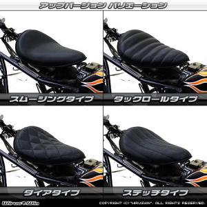 KITACO キタコ フラットシート タイプIII STD TW200/-E・TW225