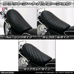 WM（ダブルエム） セミダブルシート III SR400 SR500 YAMAHA ヤマハ
