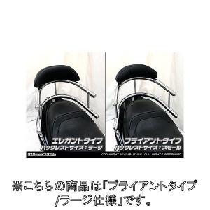 スズキ（SUZUKI） タンデムバックレスト アドレスV125/G CF46A CF4EA