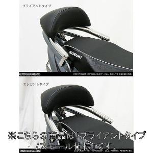 NHRC アドレスV125 アルミ タンデム ステップ ペダル : トップセンス