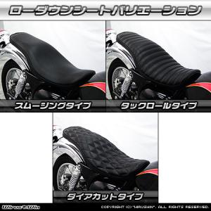 HEAVEN'S（ヘブンズ） エストレヤ ローダウン フラットシート スムース