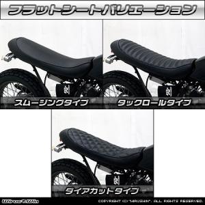 FTR223 ヘブンズシート HEAVEN'S 【メーカー直送】ヘブンズ FTR223 トラッカーシート