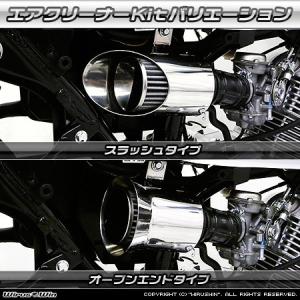yb125sp用マフラー　ウィルズウィングランドシャープマフラー WirusWin YB125用 グランドシャープ マフラー /ウイルズウィン