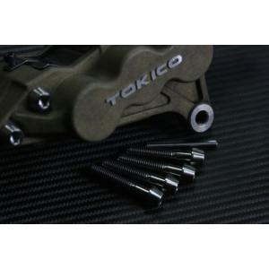 TITANIUM64 チタニウムロクジュウヨン ブレーキパッドピン・キャリパーブリッジボルトセット ...