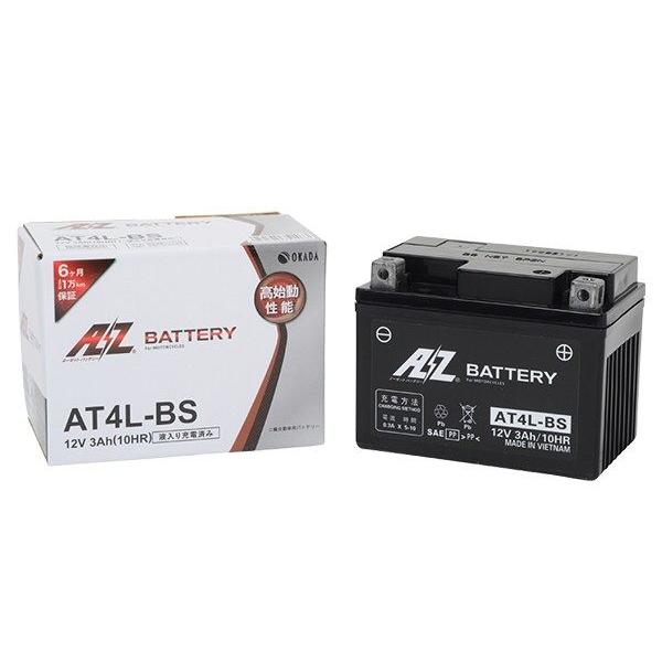 AZ Battery AZバッテリー 【AT4L-BS】AZバッテリー