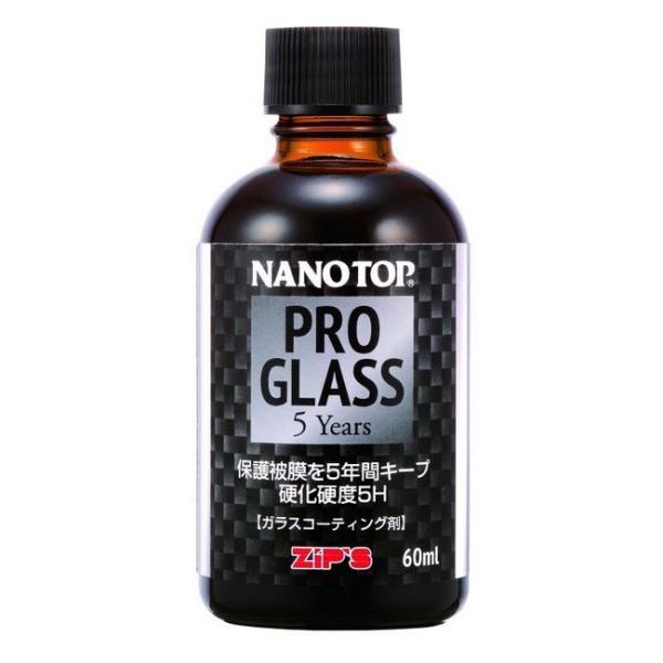 NANOTOP ナノトップ ガラスコーティング剤 プログラス ファイブイヤー ワックス・コーティング...