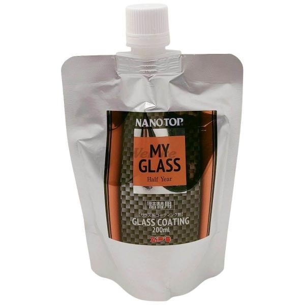 NANOTOP ナノトップ ガラス系コーティング剤 マイグラス ハーフイヤー 詰替用 ワックス・コー...