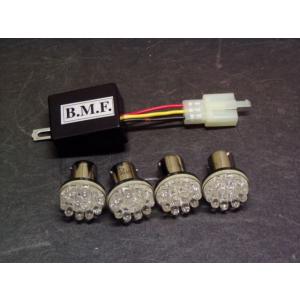 B-MOON FACTORY ビームーンファクトリー LEDウインカーバルブ/デジタルリレーセット ...