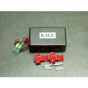 B-MOON FACTORY ビームーンファクトリー バッテリーレスキット HONDA ホンダ YA...