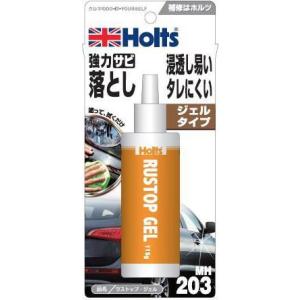 Holts ホルツ ラストップ・ジェル