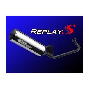 NRマジック エヌアールマジック Replay S チャンバー (2ストローク／規制後モデル) マフ...