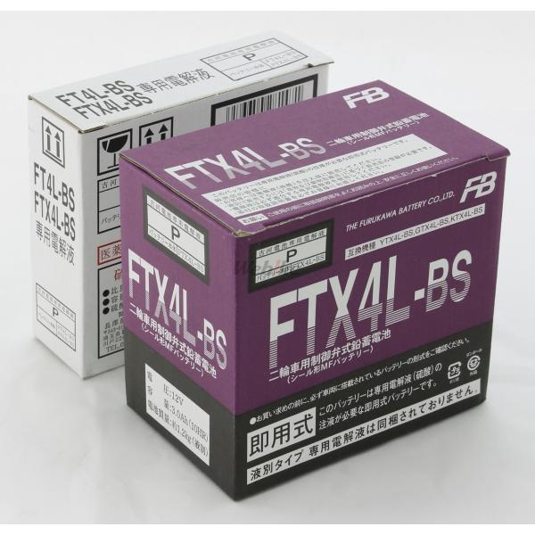 古河バッテリー フルカワバッテリー FTX4L-BS 12V高始動形制御弁式 (シール形MF) バッ...